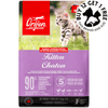 Orijen - Kitten 1.8kg - Kornapet.com