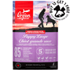 Orijen - Puppy Large - Kornapet.com