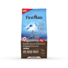 Firstmate - Duck Small Bites 1.8kg - Kornapet.com