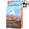 Firstmate - Australian Lamb Small Bites - Kornapet.com