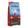Firstmate - Beef Small Bites 1.8kg - Kornapet.com