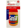 Kittybelles - Snif - Kornapet.com