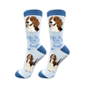 E&S - Beagle Socks One Size - Kornapet.com