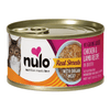 Nulo Freestyle - Real Shreds - Chicken & Lamb - Kornapet.com