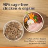 Feline Natural-Chicken Feast 85g - Kornapet.com