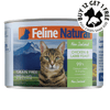 Feline Natural - Feast Cans - Kornapet.com