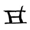 Phoenix Feline Furniture - Phoenix Feline Furniture - Kornapet.com